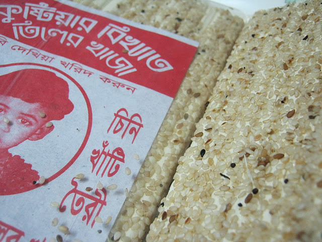 কুষ্টিয়ার তিলের খাজা, পাহাড়ি জুম তিল ও মেধাস্বত্ত্ব সম্পদের অধিকার