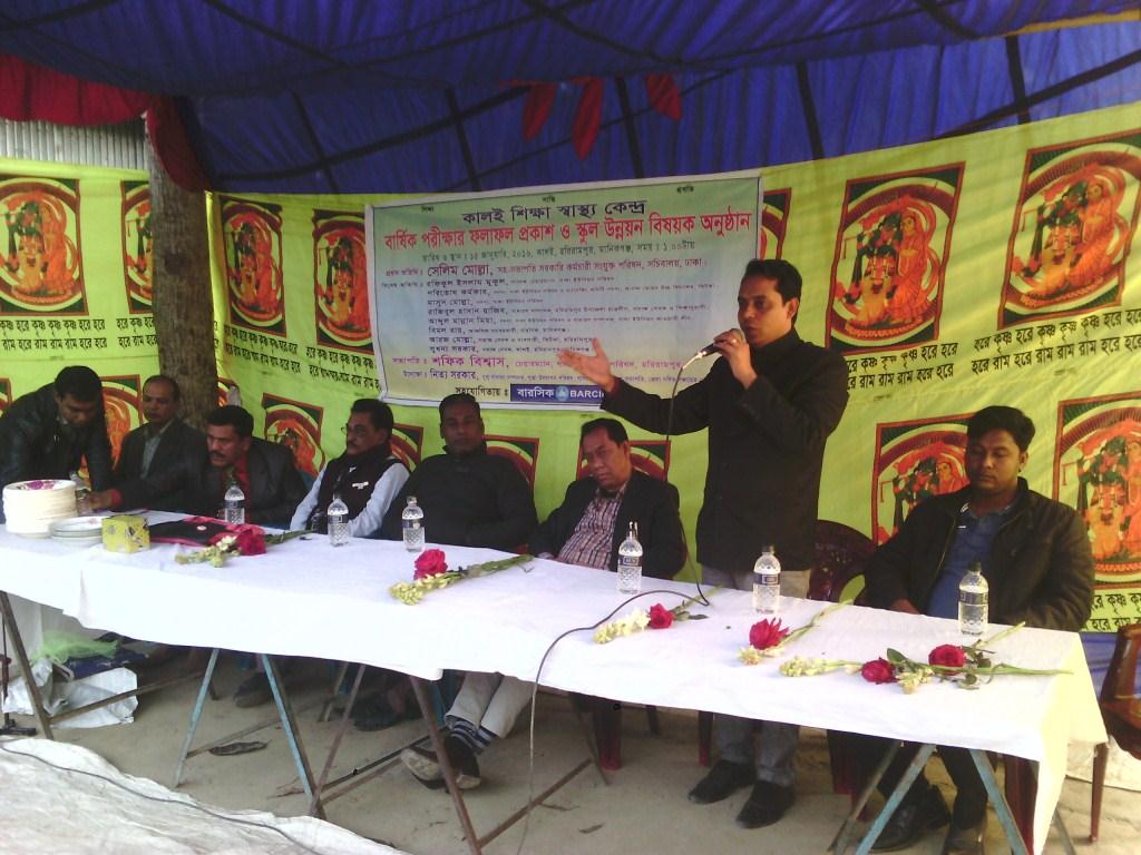 মণিঋষি সম্প্রদায় শিক্ষায় আগ্রহী হয়ে উঠছেন