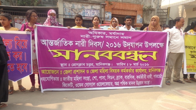 নারীদের সম্পৃক্ততায় রচিত হবে উৎসাহের আগামী