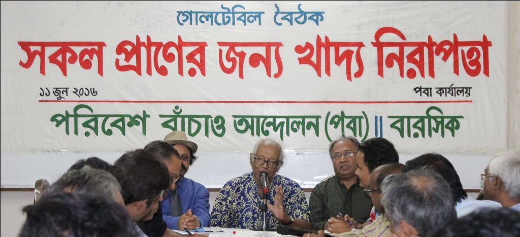 সকল প্রাণে মিলুক প্রাণ