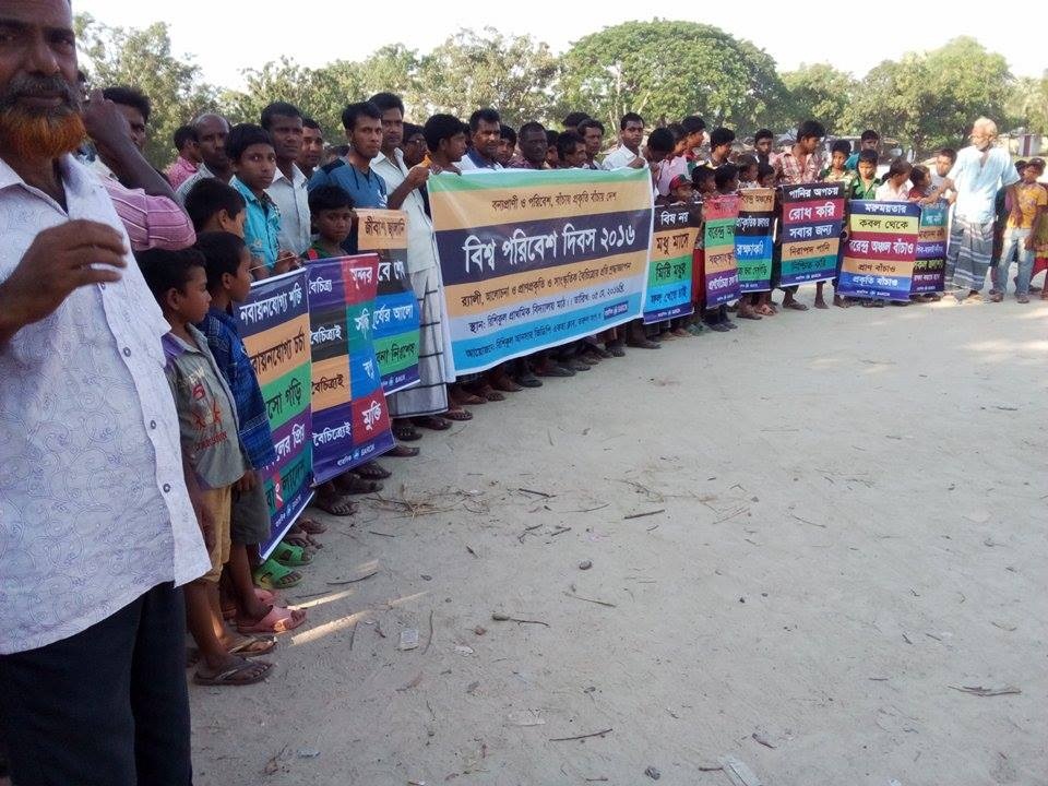 নওগাঁর পত্লীতলাকে বন্যপ্রাণী ও পাখির নিরাপদ এলাকা ঘোষণা