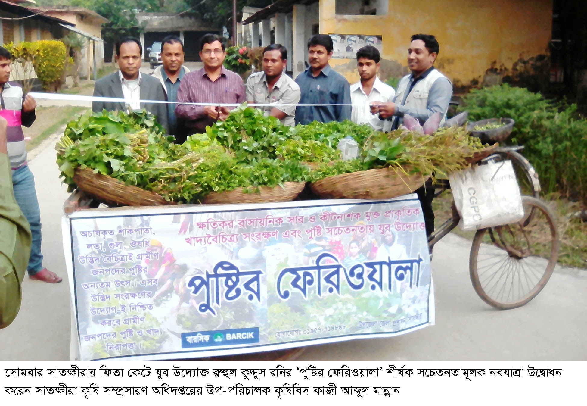 ‘পুষ্টির ফেরিওয়ালা’ রুহুল কুদ্দুস রনি