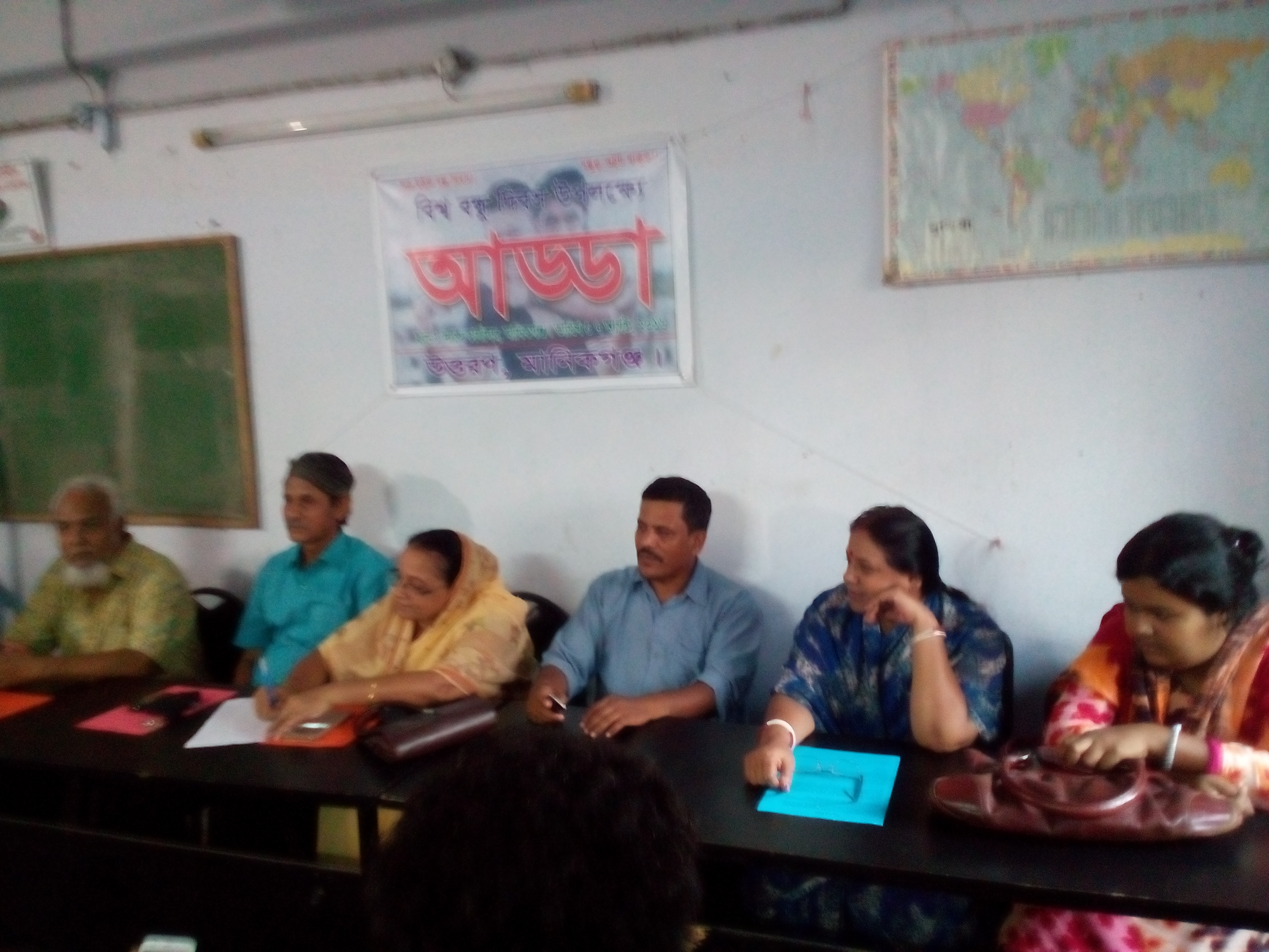 বন্ধু তুমি ভালো থেকো
