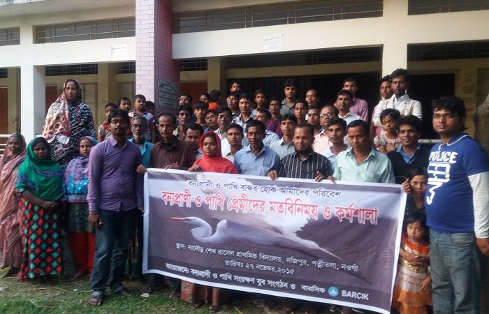 বঙ্গবন্ধু বন্যপ্রাণী সংরক্ষণ পুরস্কার-২০১৬ পেলেন পাখি্প্রেমিক হেবজুল ইসলাম