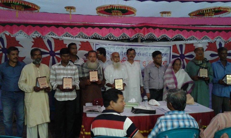 আসুন কৃষকদের অবদানকে স্বীকৃতি দিই