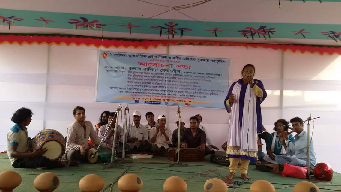 মানিকগঞ্জে প্রবীণ অধিকার সুরক্ষায় সাংস্কৃতিক উৎসবের আয়োজন