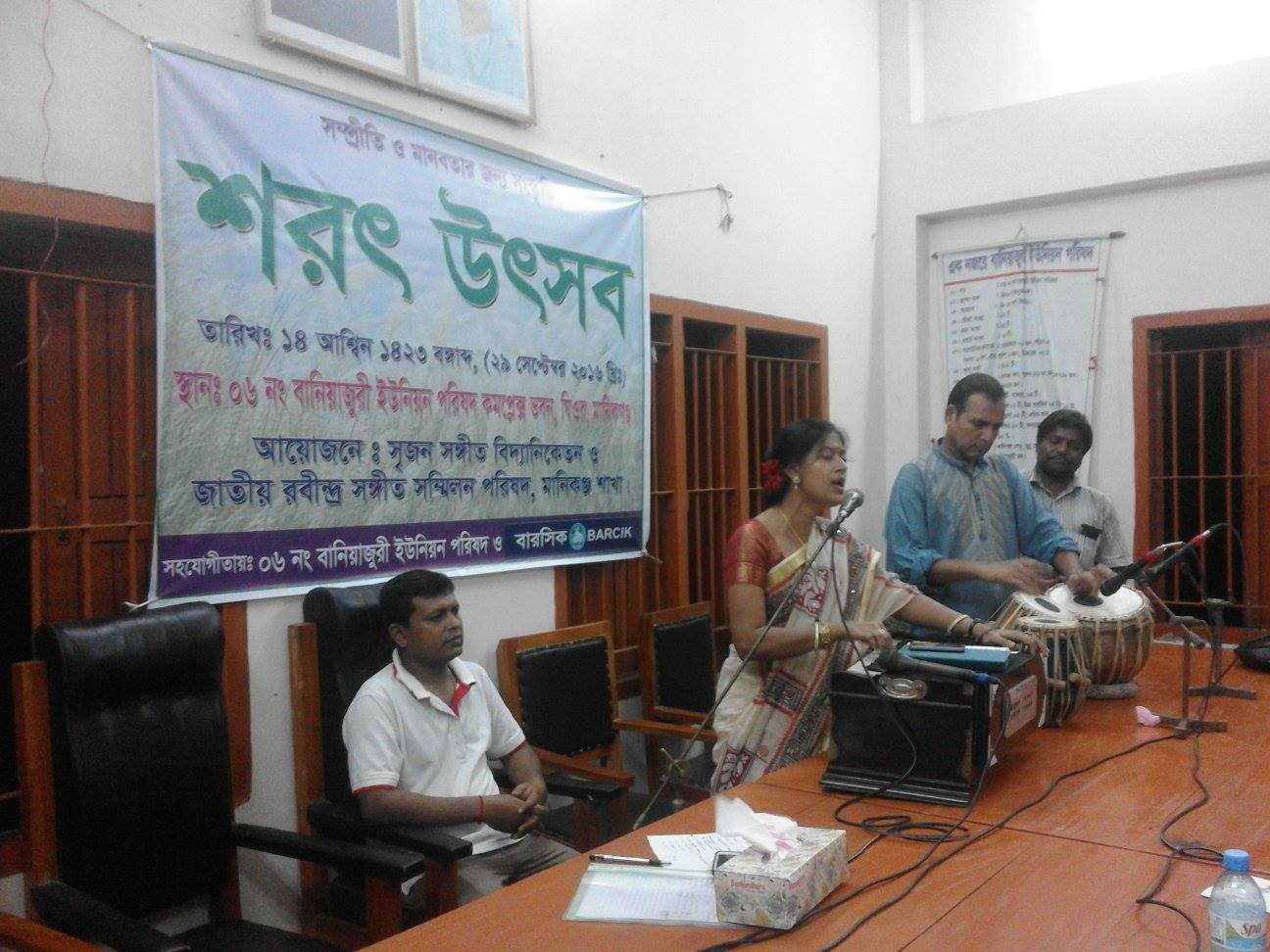শরৎ এ ধরণী প্রাণ ফিরে পায়