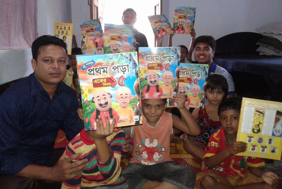 রহিমের মজার পাঠশালায়