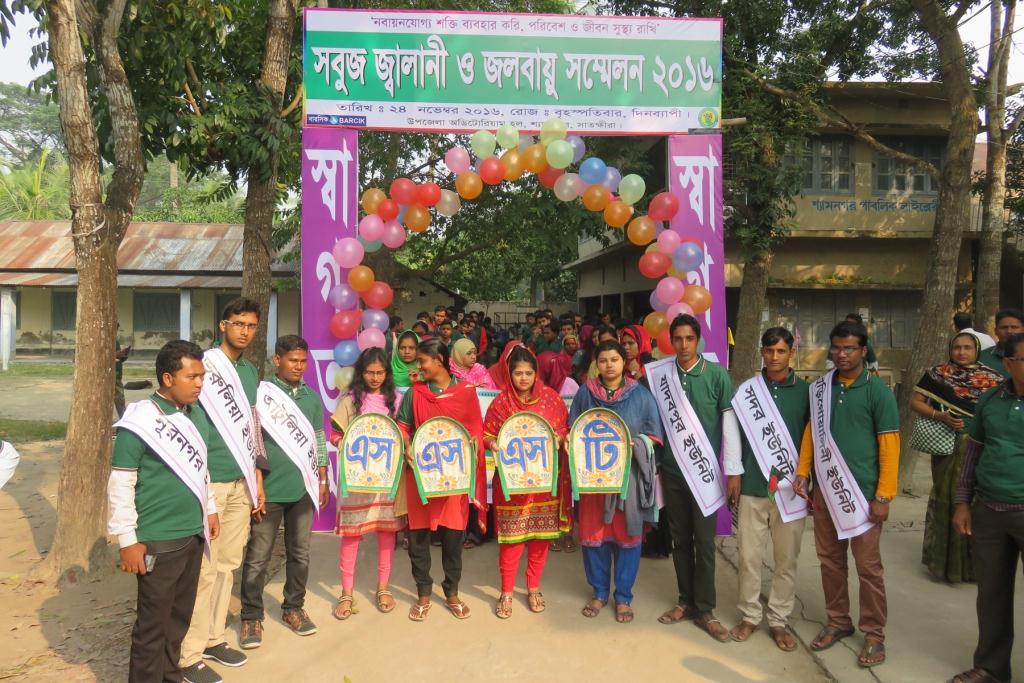 সবুজ জ্বালানি ও জলবায়ু সুরক্ষায় শ্যামনগর হবে রোল মডেল