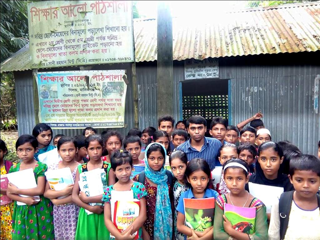 স্বপ্নের কারিগড় একজন মিন্টু স্যার: দরিদ্র শিক্ষার্থীদের ঠিকানা “শিক্ষার আলো” পাঠশালা
