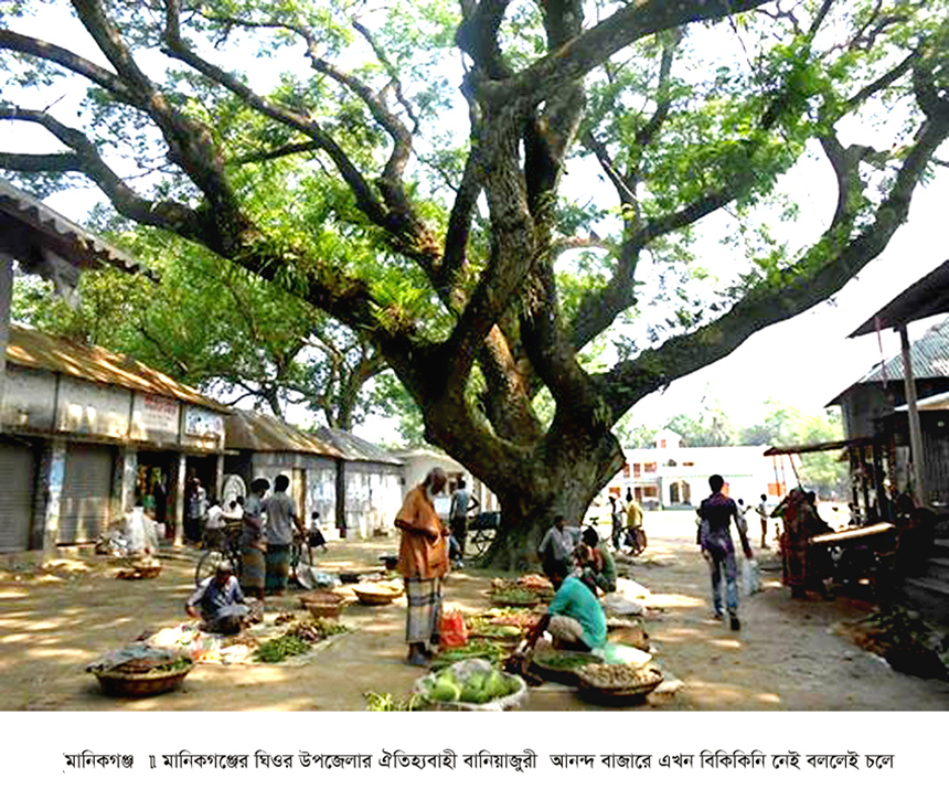 আনন্দ নেই -“আনন্দ বাজারে”