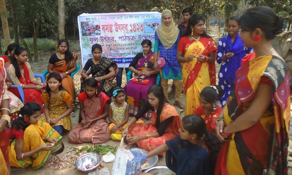 ফুলেল বসন্ত! মধুময় বসন্ত!