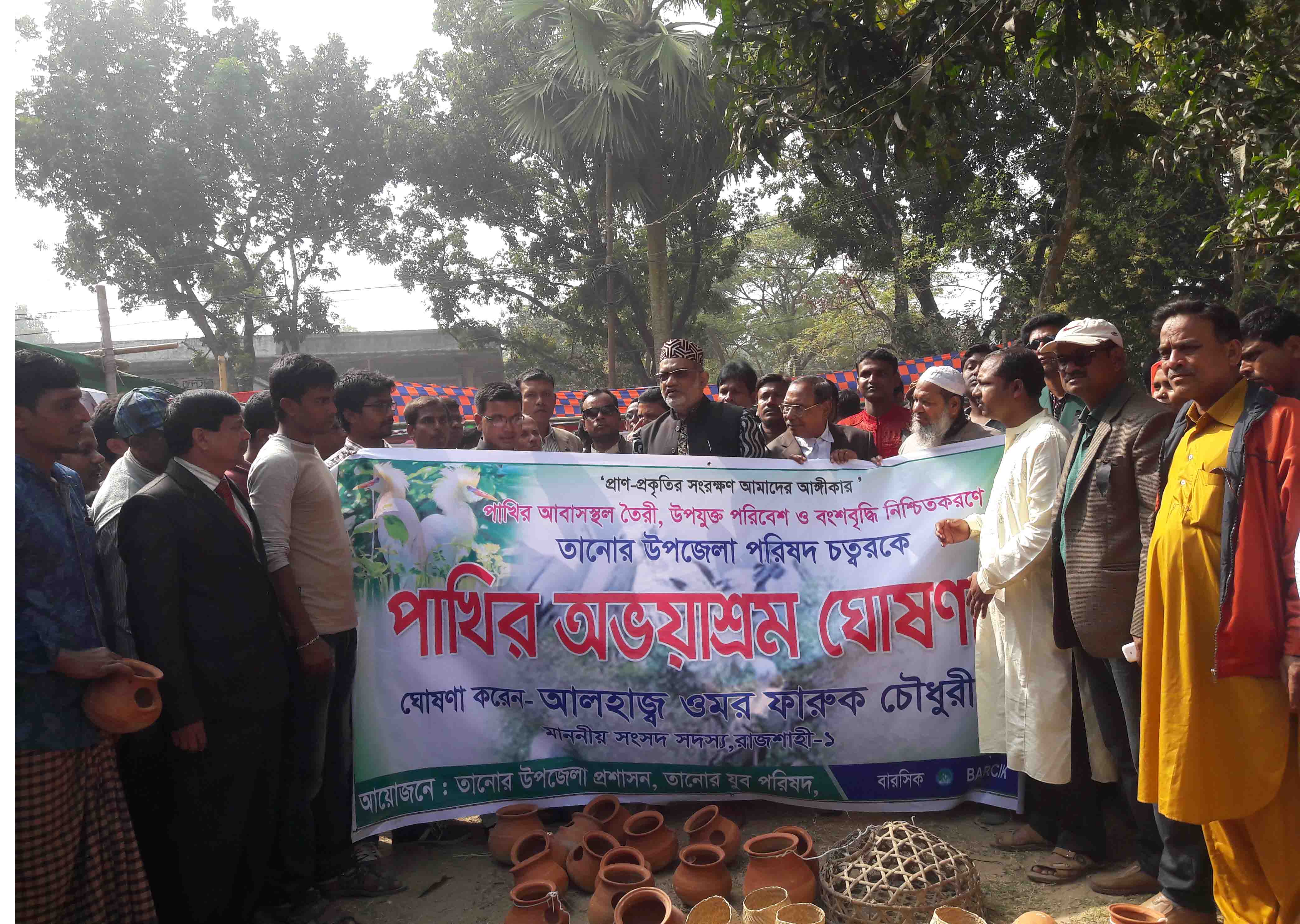 তানোর উপজেলা চত্বর এখন পাখির অভয়াশ্রম