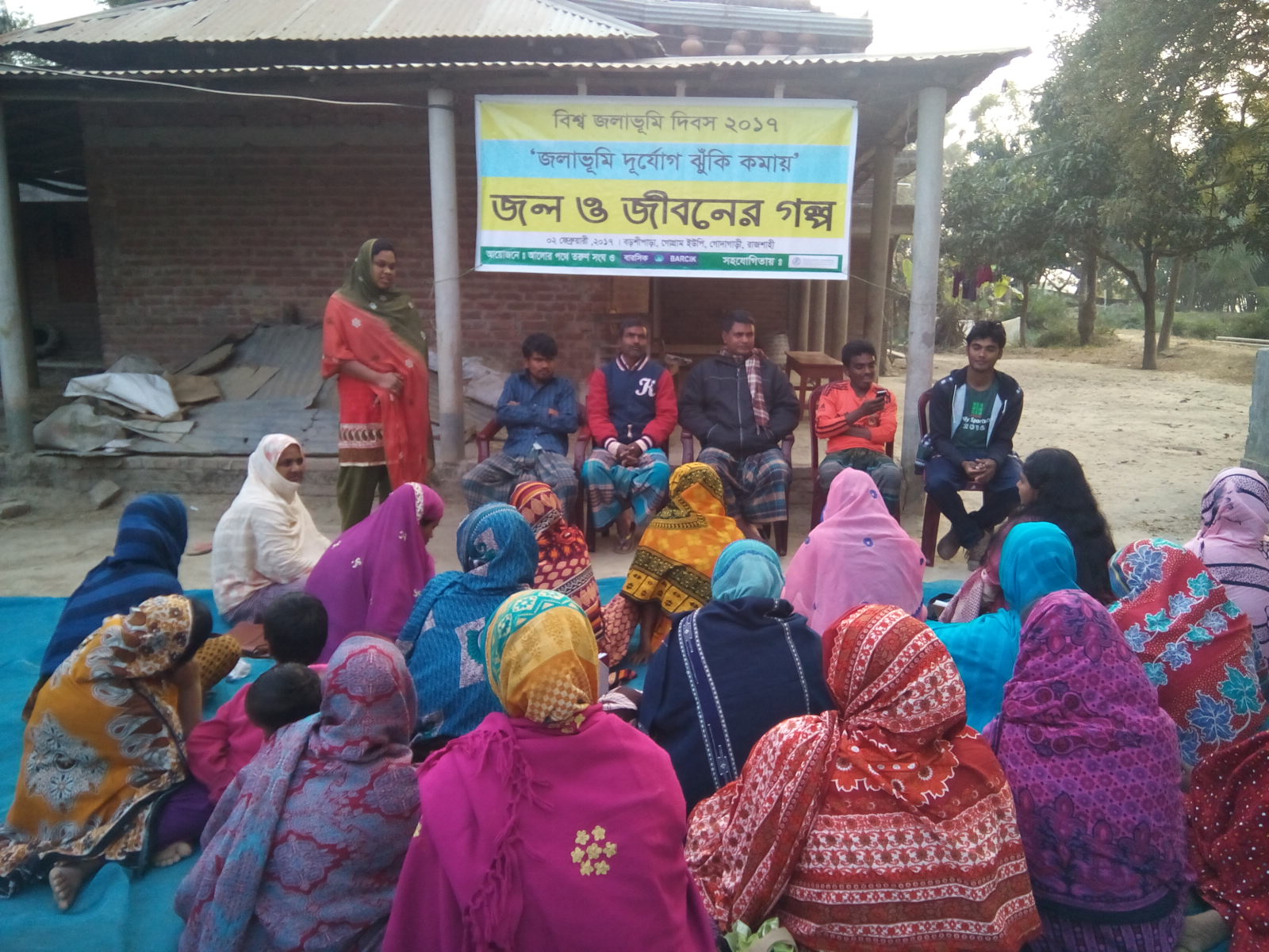 বরেন্দ্র অঞ্চলে জলাভূমির সংরক্ষণ প্রয়োজন