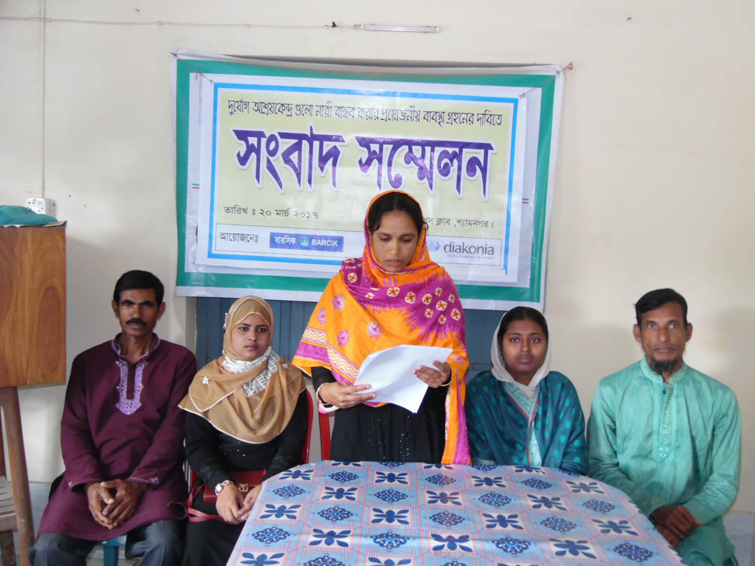 দুর্যোগ আশ্রয় কেন্দ্রগুলো নারীবান্ধব করতে হবে