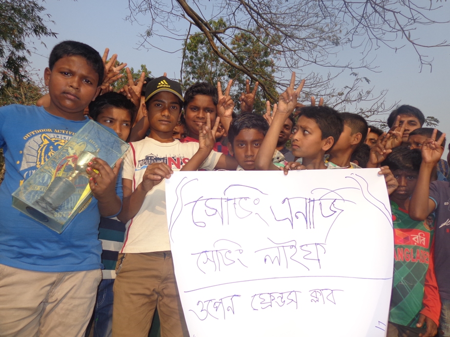 জ্বালানি সাশ্রয়ী ও পরিবেশ রক্ষার শপথ নিলেন যুবকরা