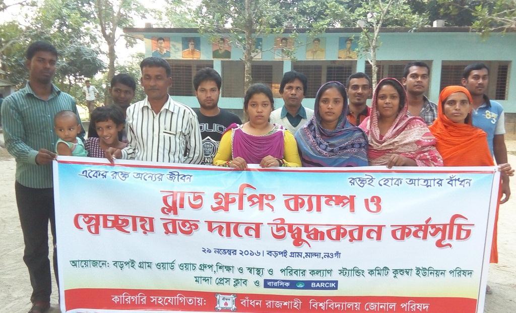 ইউপি স্ট্যান্ডিং কমিটি আন্তরিক হলে অনেক কাজ করা সম্ভব