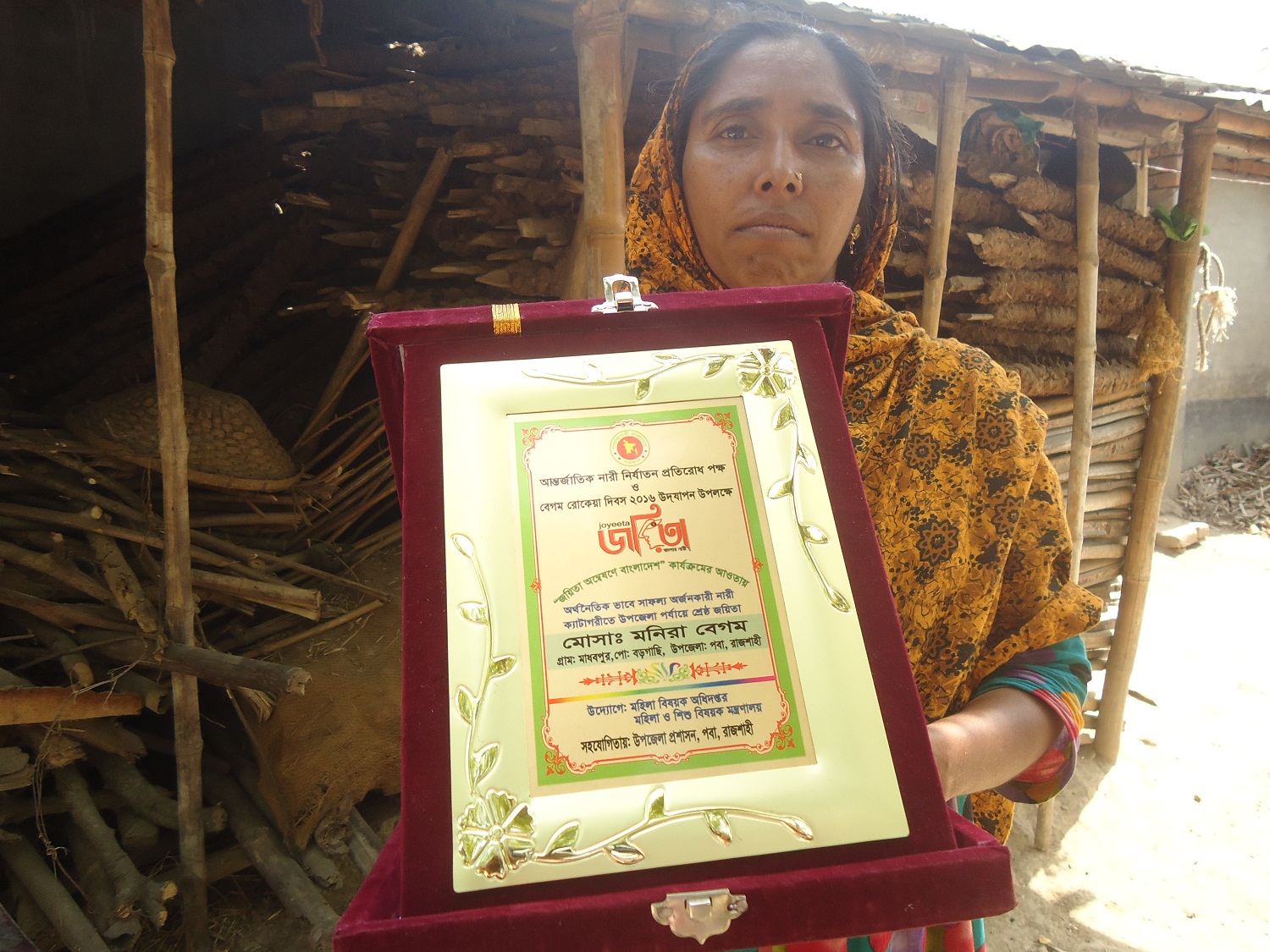 জয়িতা নারী মুনিরা বেগম