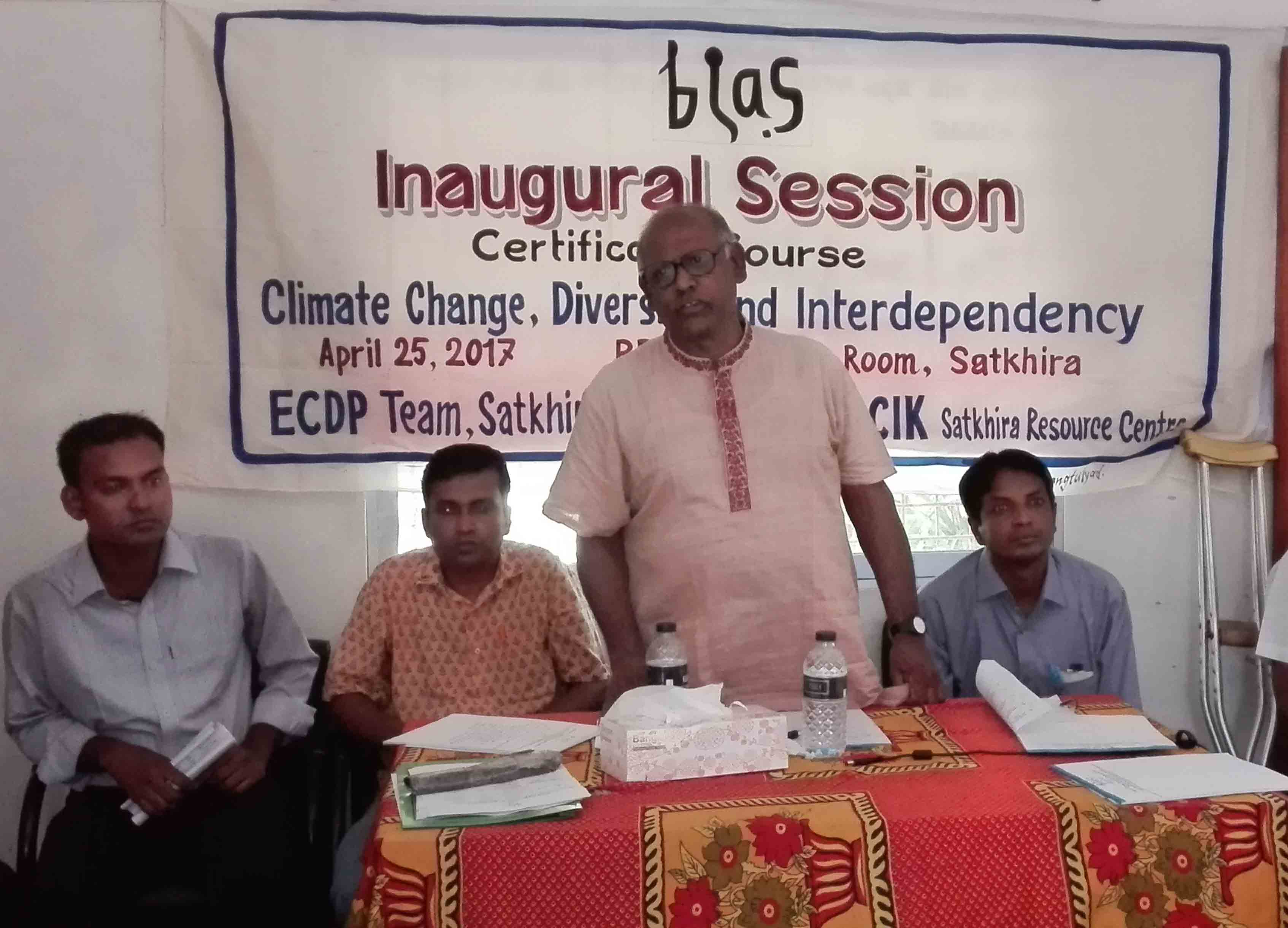 সাতক্ষীরায় জলবায়ু পরিবর্তন, বৈচিত্র্যতা ও আন্তঃনির্ভরশীলতা বিষয়ক ১০ দিনের কোর্স শুরু