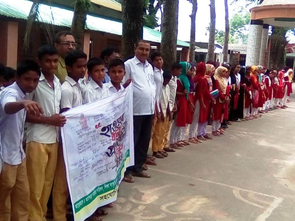 হাওর যোদ্ধাদের পাশে আমরা