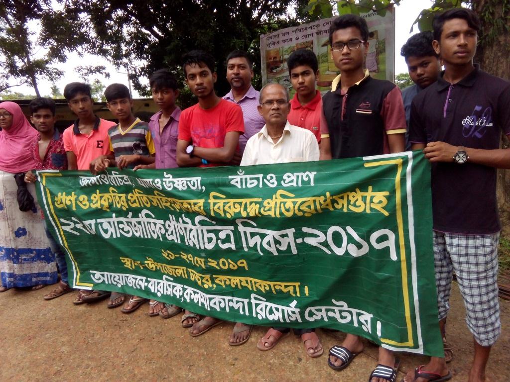 হাওরঞ্চলের প্রাণ ও প্রকৃতিকে তার মতো করেই সংরক্ষণ করতে হবে