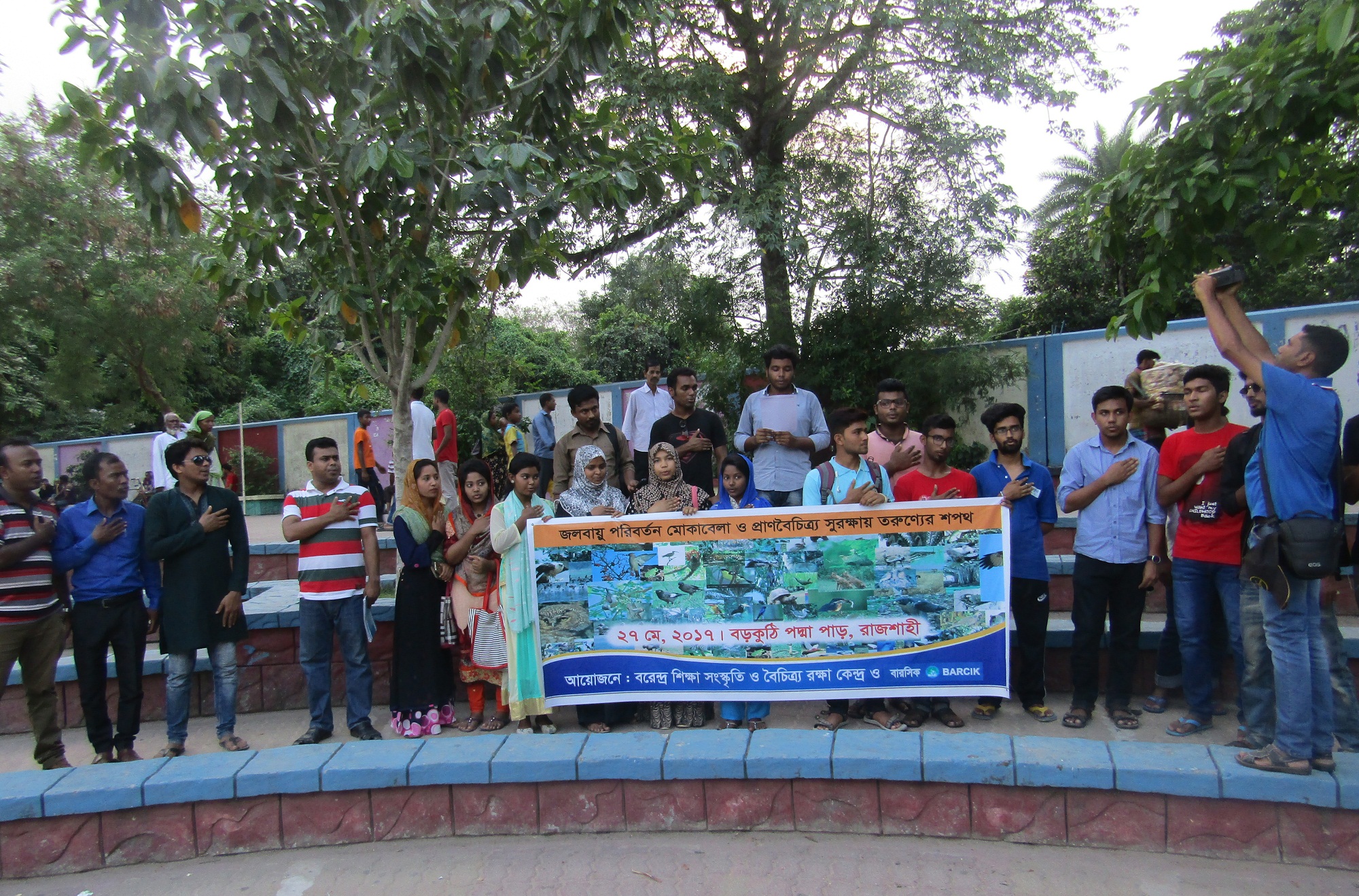 প্রাণ ও প্রকৃতির প্রতি সহিংসতা বন্ধে তারুণ্যের শপথ