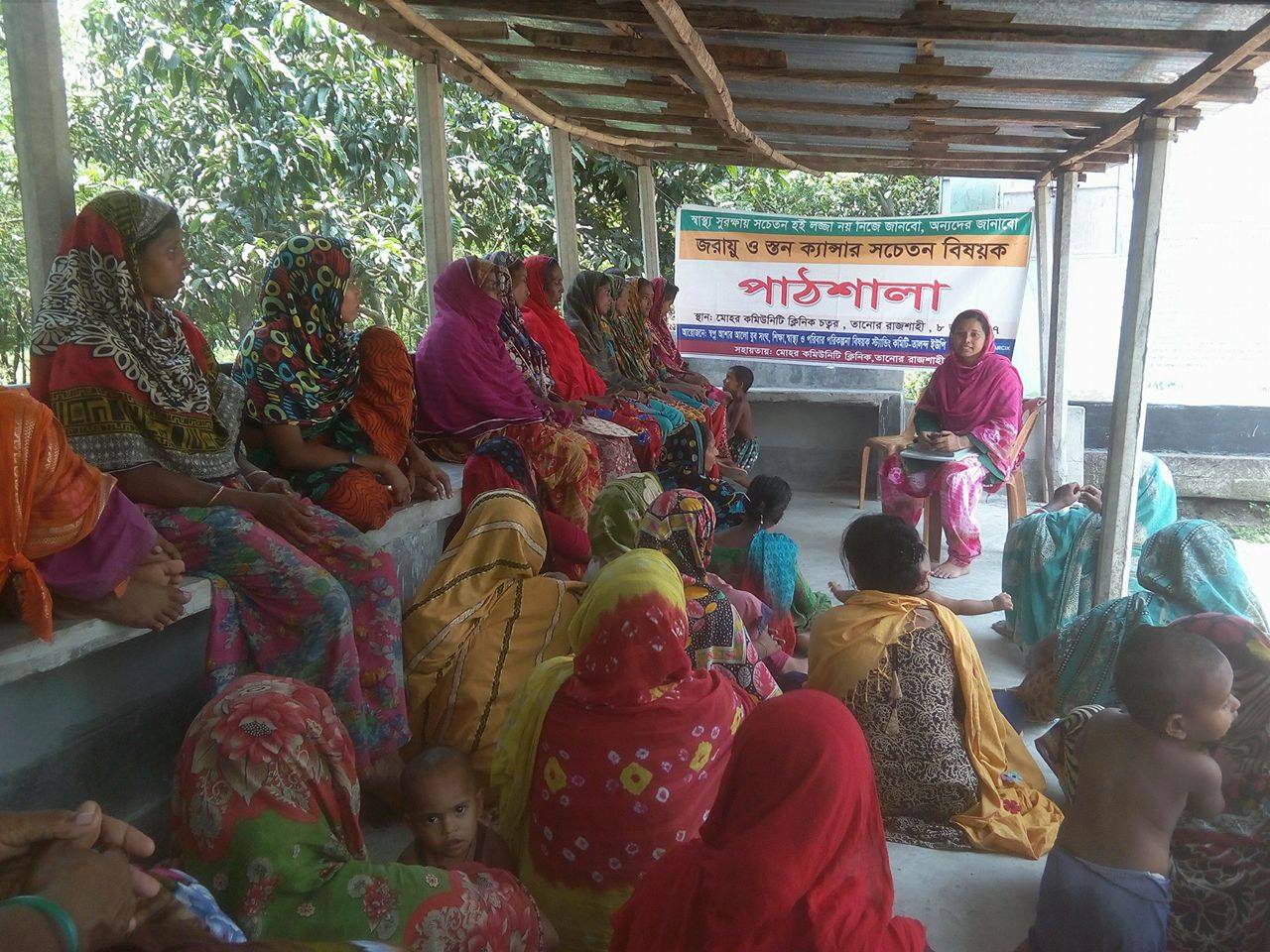 রাজশাহীতে জরায়ু ও স্তন ক্যান্সার সচেতনতা বিষয়ক পাঠশালা অনুষ্ঠিত