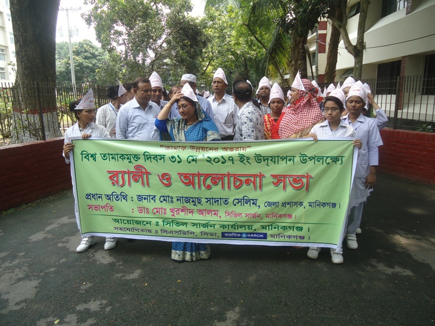 মাদকমুক্ত সমাজ গড়ার প্রত্যয়