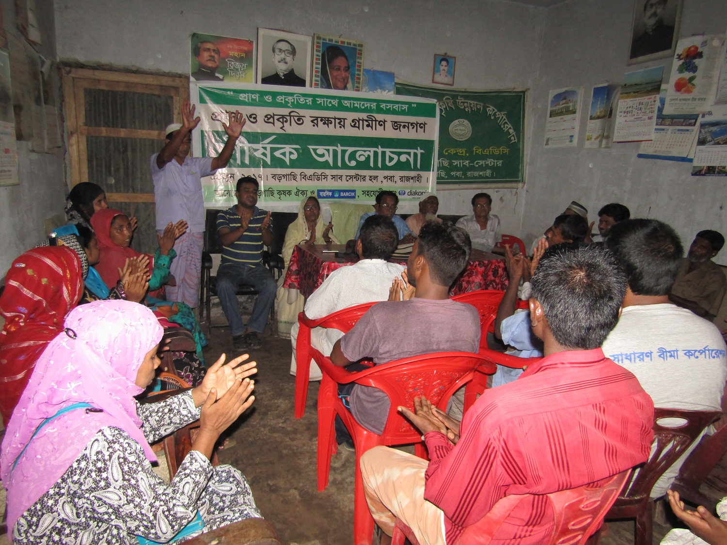 জলবায়ু পরিবর্তন মোকাবেলায় আঞ্চলভিত্তিক পরিকল্পনা নিতে হবে