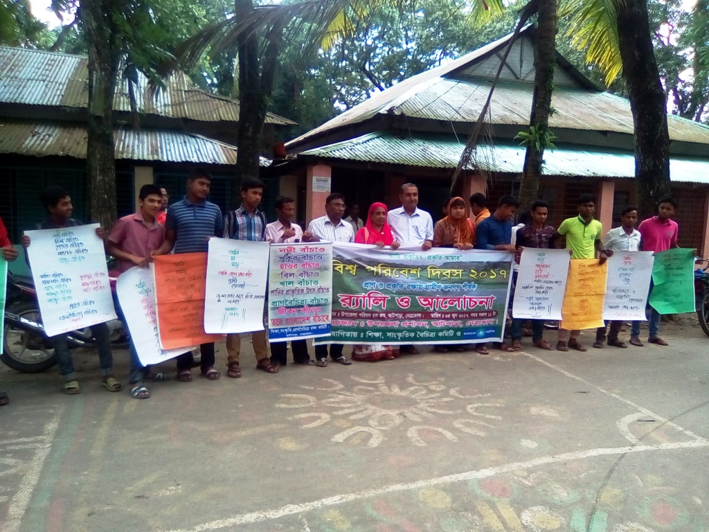 প্রকৃতি রক্ষায় নেত্রকোনার পেশাজীবীদের শপথ