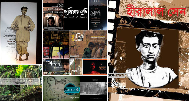 উপমহাদেশের চলচ্চিত্রের মহীরুহ মানুষটি মানিকগঞ্জের হীরালাল সেন