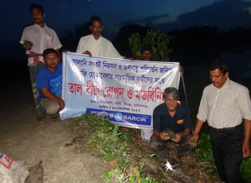 দূর্যোগ মোকাবেলায় তাল বীজ রোপণ