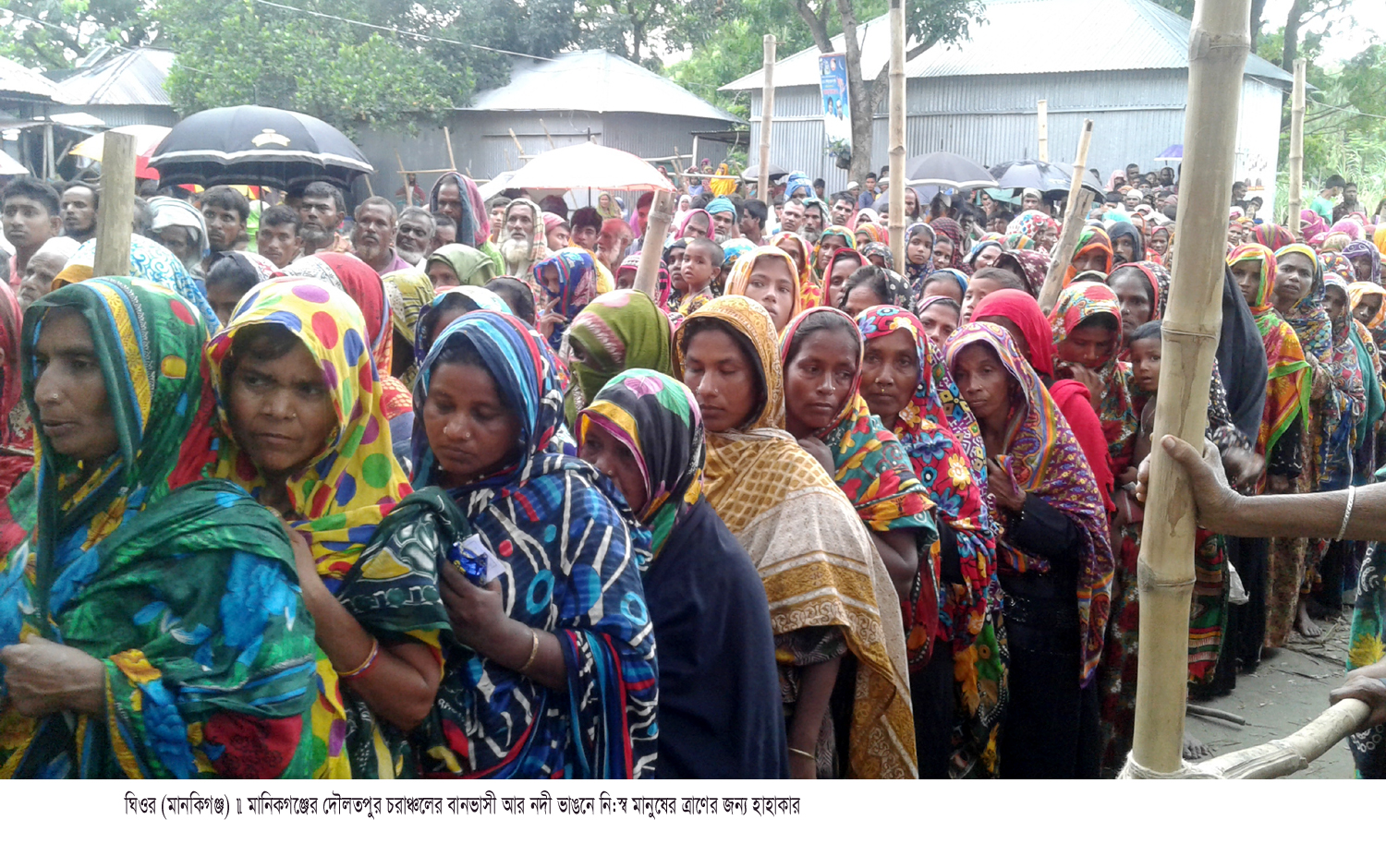 ভাঙন কবলিত মানিকগঞ্জের ৩০ হাজার মানুষের বিবর্ণ ঈদ