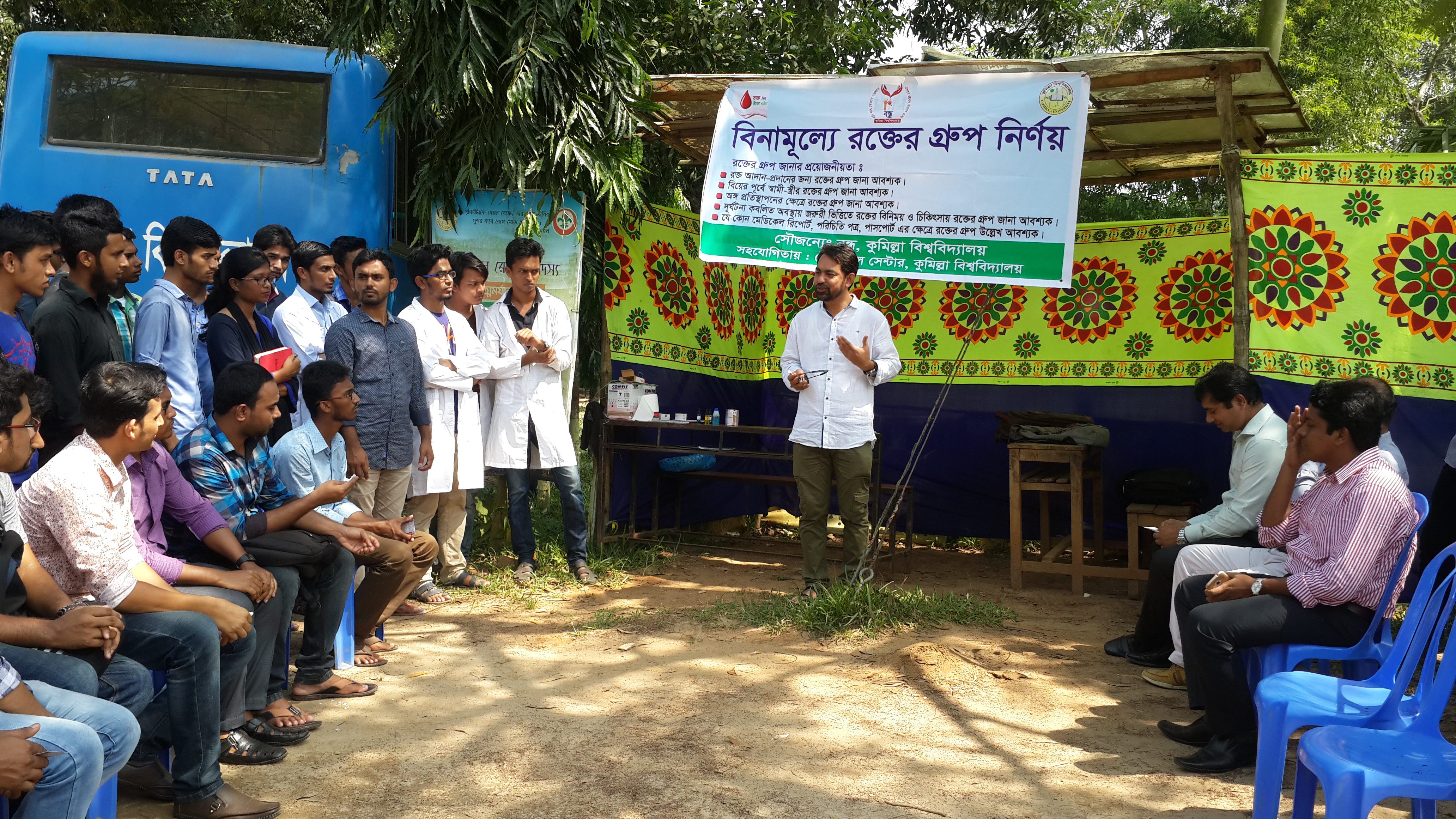 রক্তদানেই পরম তৃপ্তি