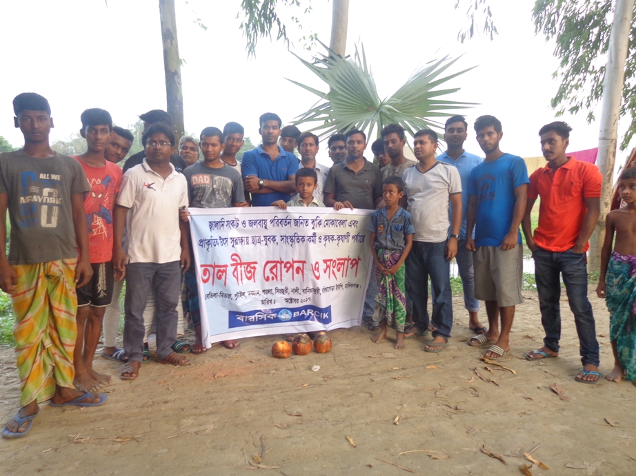 সবুজ জ্বালানি ও দুর্যোগ মোকাবেলায় তালবীজ রোপণ
