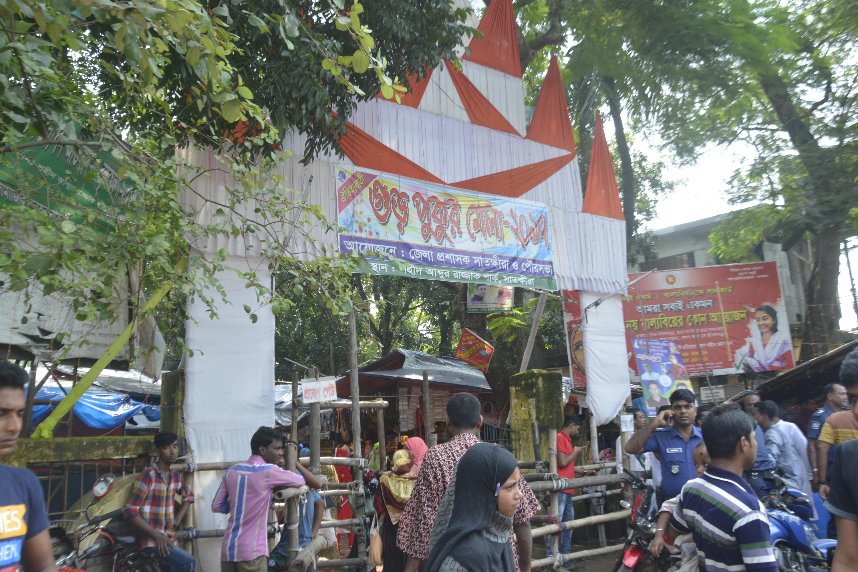 গুড়পুকুরের মেলা সাতক্ষীরার ঐতিহ্য