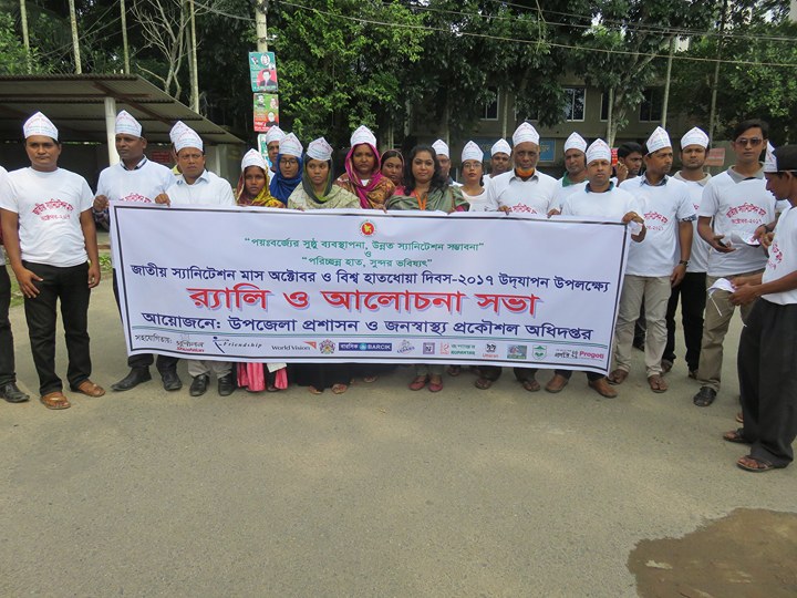 উন্নত স্যানিটেশনই সুস্থ জীবন