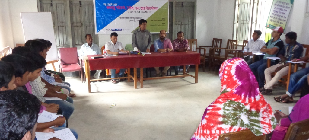 রাজশাহীতে বিয়াসের স্বল্প মেয়াদী কোর্স: জলবায়ু পরিবর্তন, বৈচিত্র্য ও আন্তঃনির্ভরশীলতা