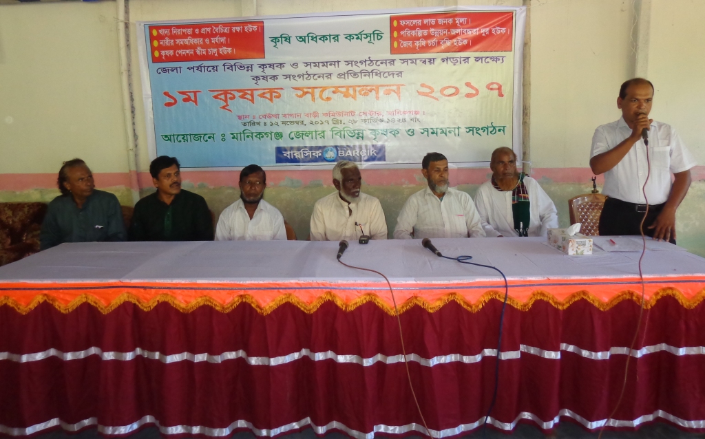 কৃষকই হচ্ছেন দেশের মেরুদন্ড