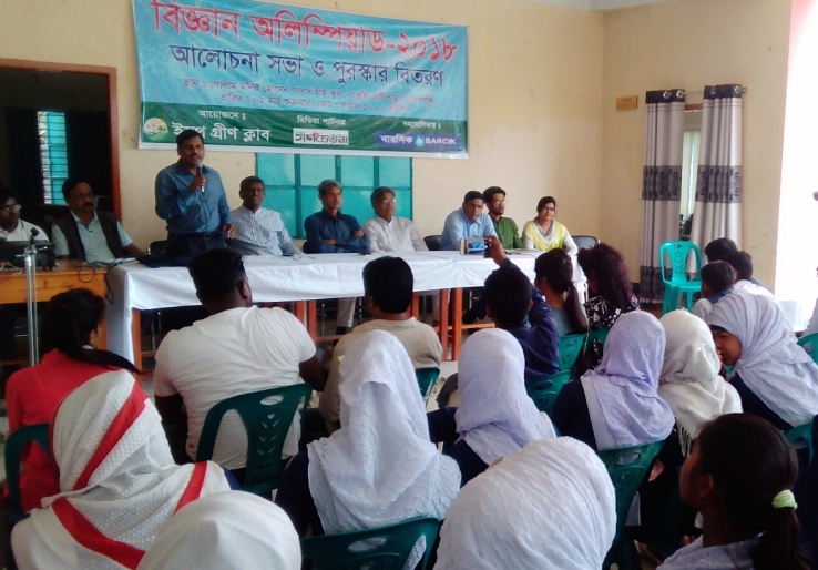 মানিকগঞ্জে অনুষ্ঠিত হলো বিজ্ঞান অলিম্পিয়াড-২০১৮