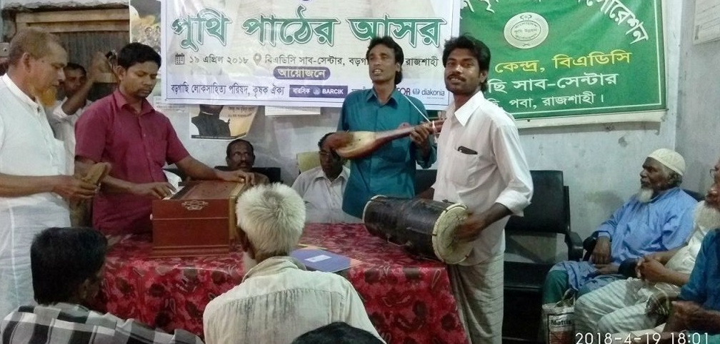 পুঁথির সুরে প্রবীণের  স্বপ্ন শৈশব