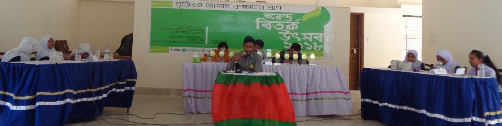 বরেন্দ্র বিতর্ক উৎসবে বিজয়ী মহিষালবাড়ী মাধ্যমিক বালিকা বিদ্যালয়