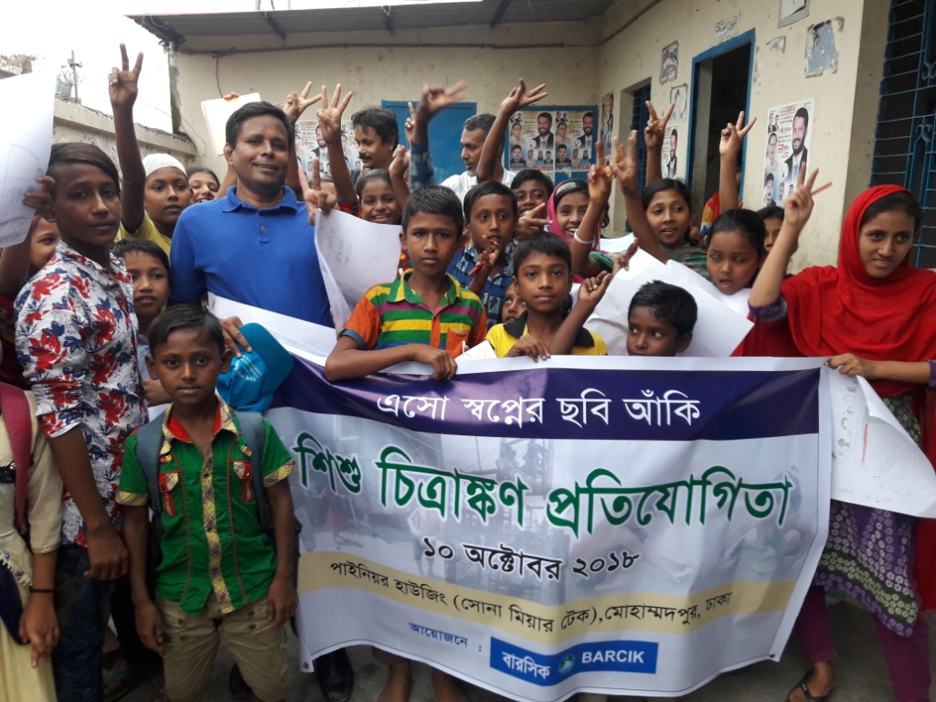 স্বপ্ন দিয়ে জীবন রাঙাই
