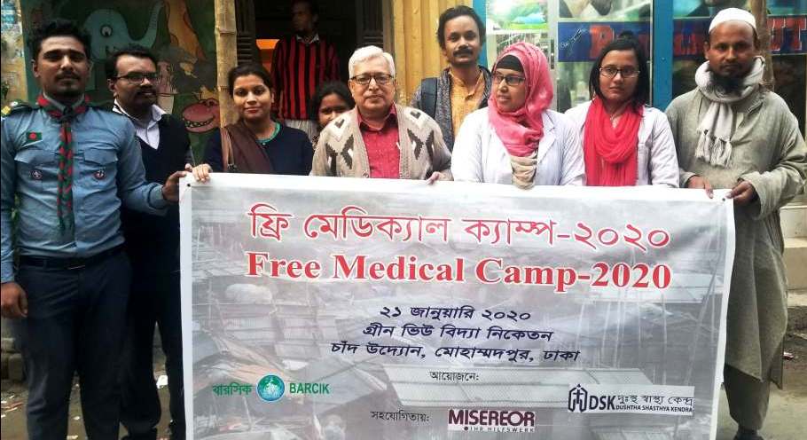 বস্তিবাসীদের জন্য পৃথক স্বাস্থ্যসেবার ব্যবস্থা করার  দাবি