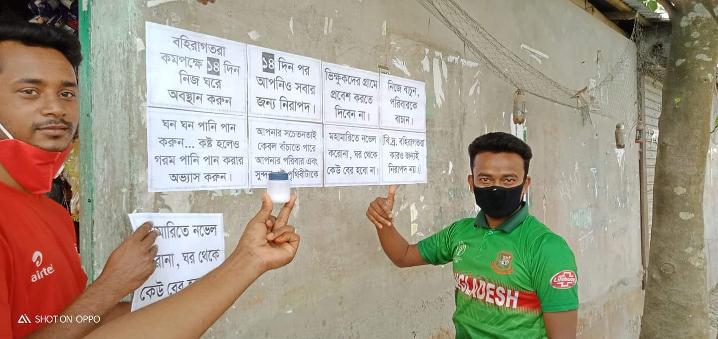 সম্মিলিত উদ্যোগই পারে ‘করোনা’ প্রতিহত করতে