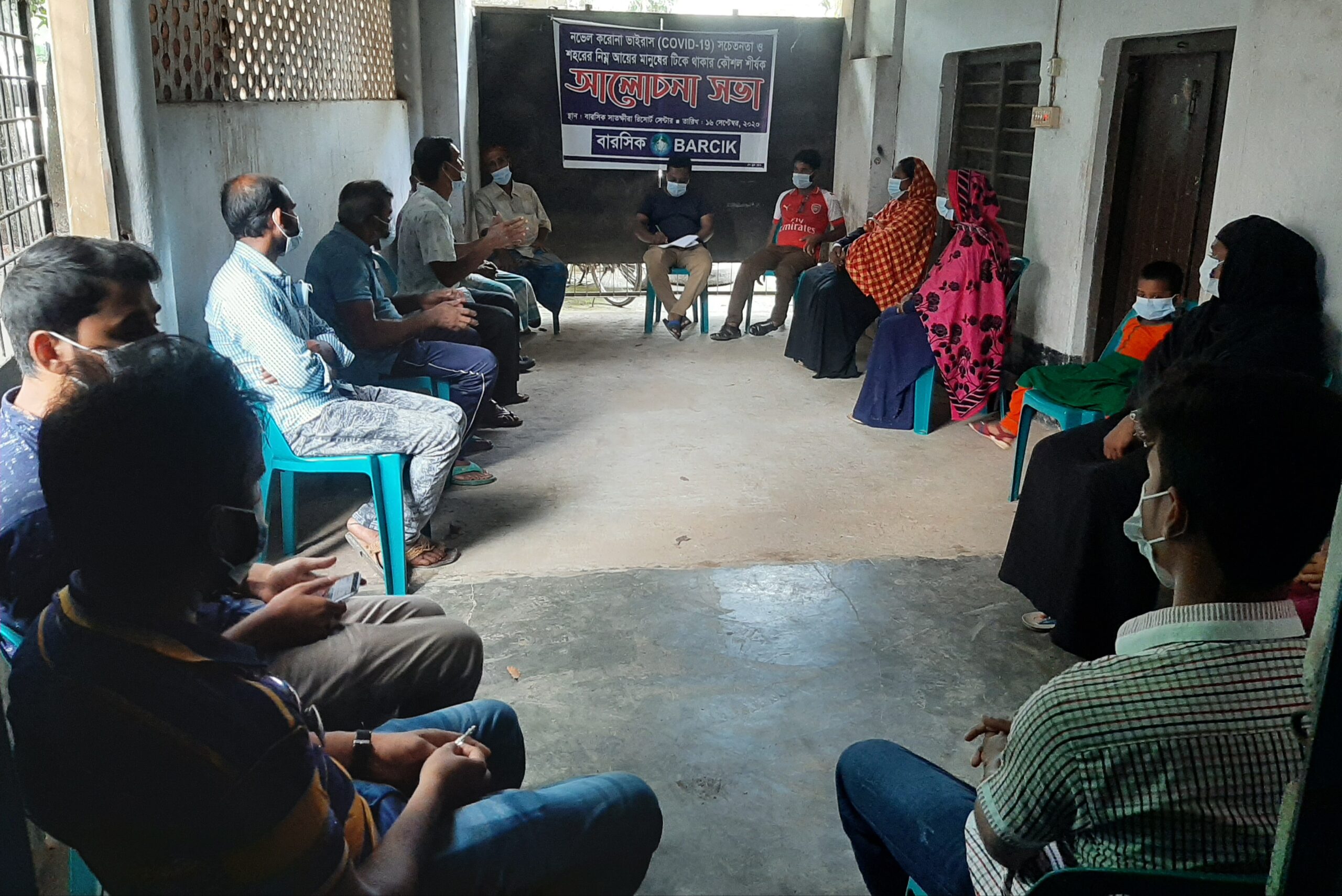 আমরা করোনায় চরম ঝুঁকিতে আছি অথচ কেউ আমাদের দেখে না