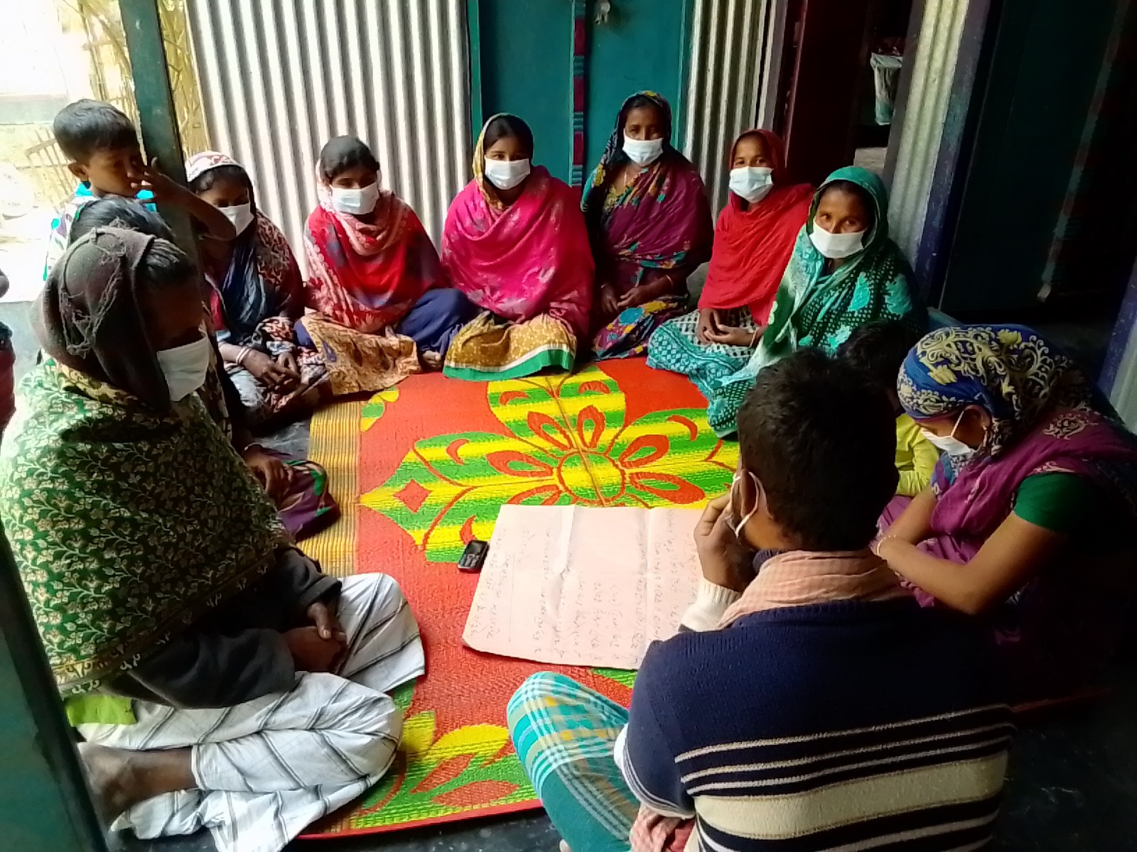 সংগঠন আমাদের সমন্বিত শক্তি