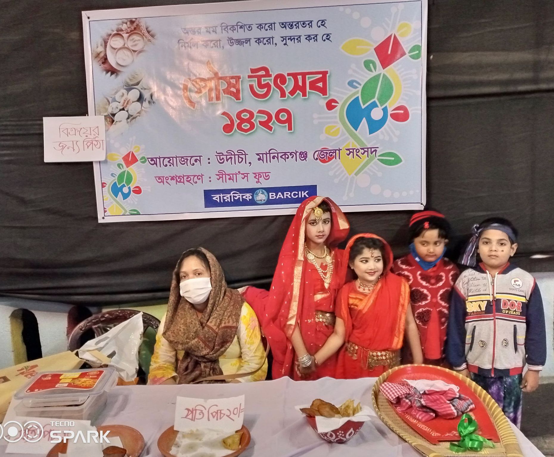 পৌষ উৎসব: বাঙালির ঐতিহ্য