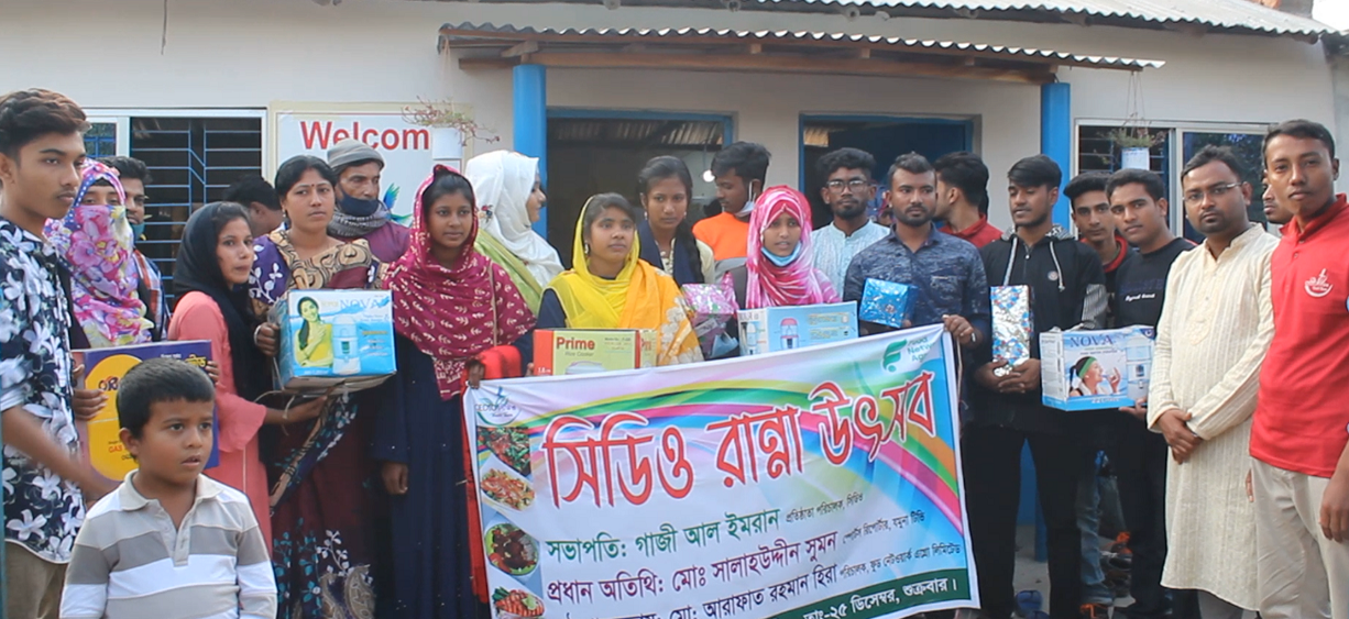 উপকূলীয় রান্না উৎসব