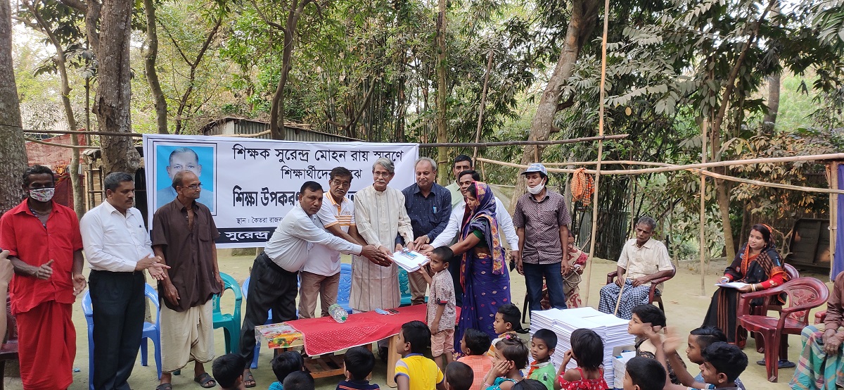 একজন সুরেন্দ্র মোহন রায় সমাজের আদর্শ